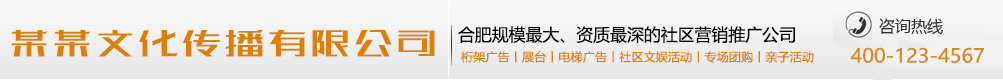 国将不国网